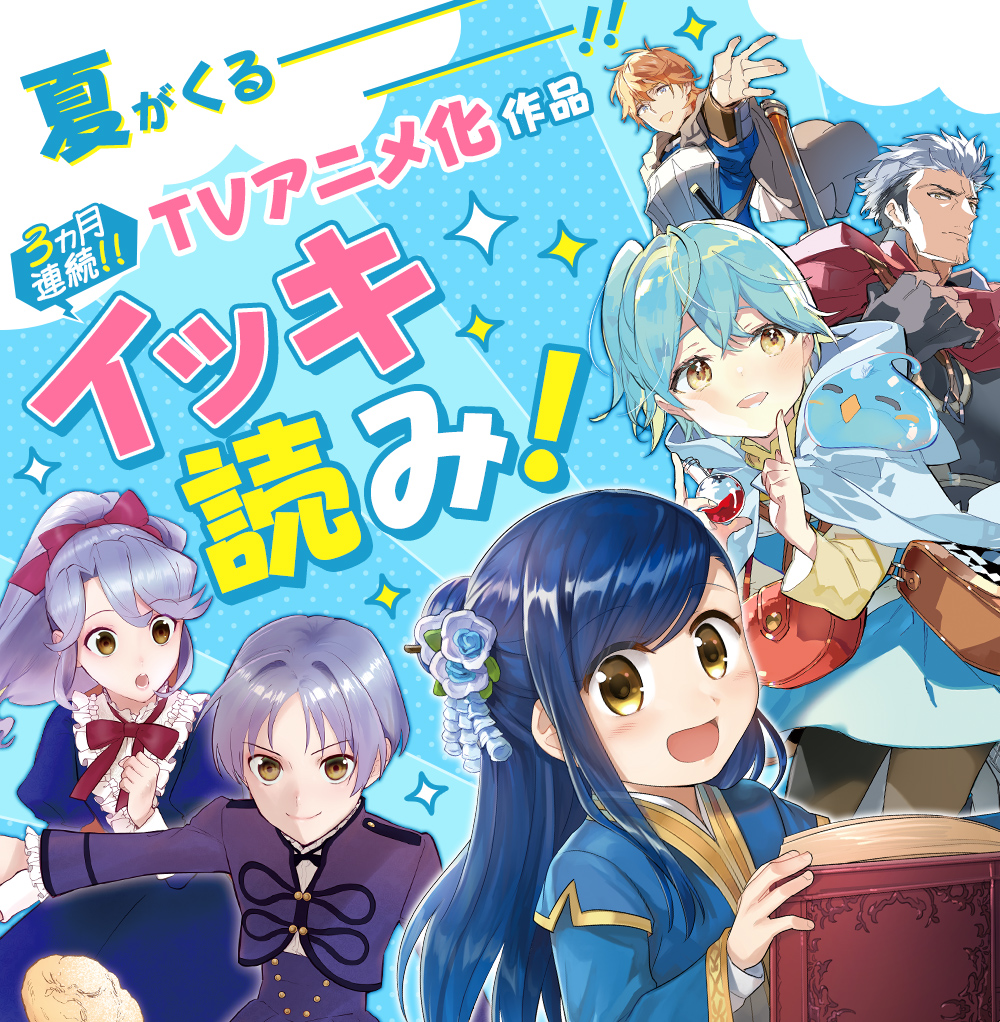 メインビジュアル