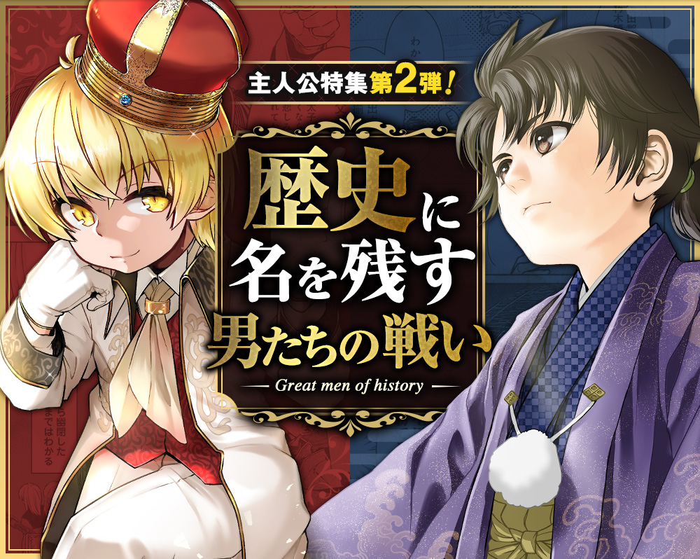 メインビジュアル
