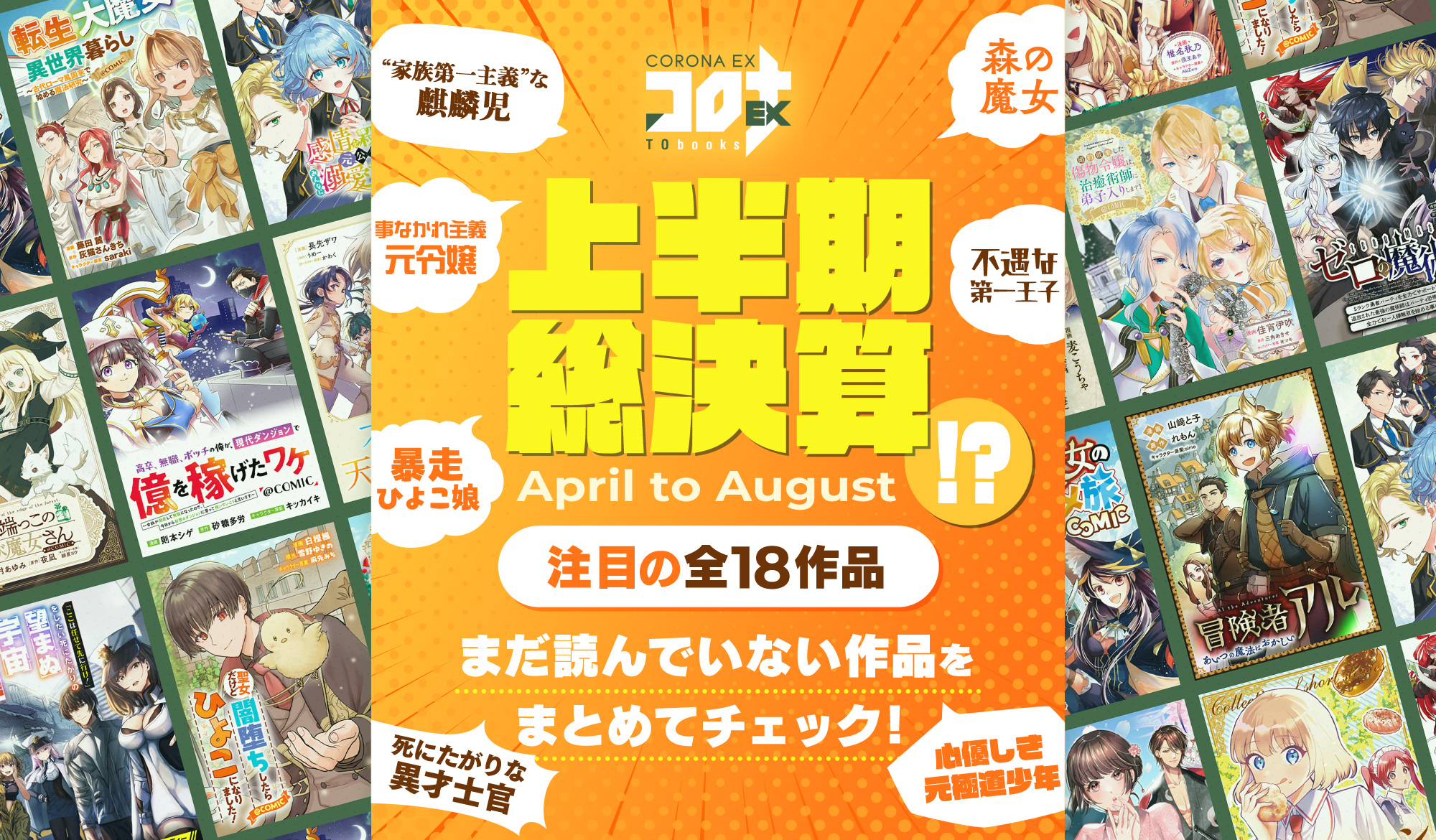 メインビジュアル