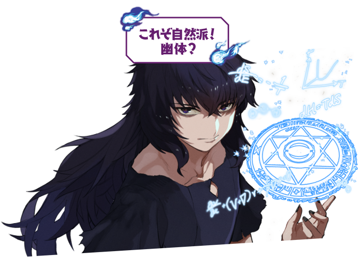 「冥王様が通るのですよ!@COMIC」