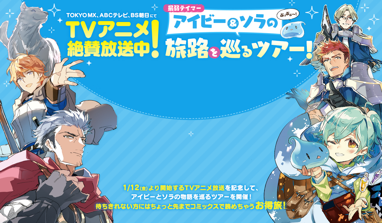 メインビジュアル