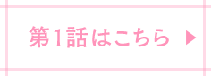 もっと見る