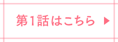 もっと見る