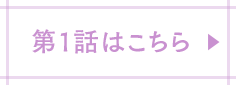 もっと見る
