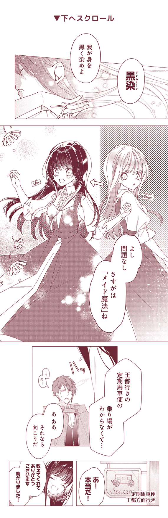 「万一のことを考えるとね…」