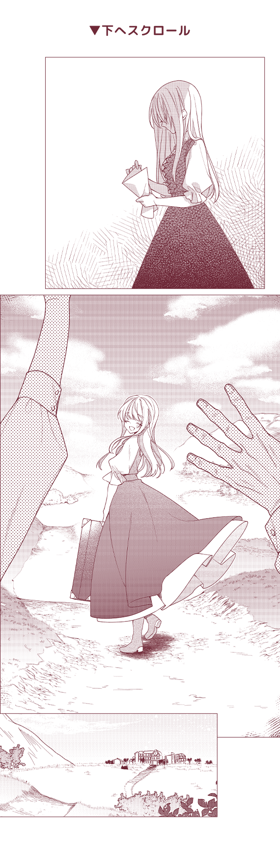 「今までお世話になりました」