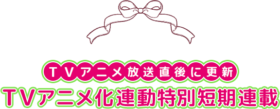 information