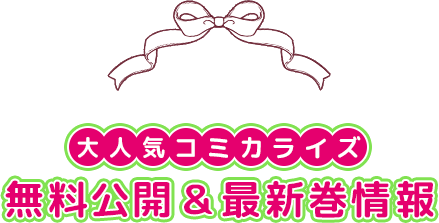 information