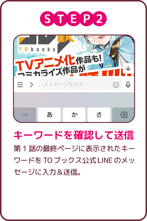 step2