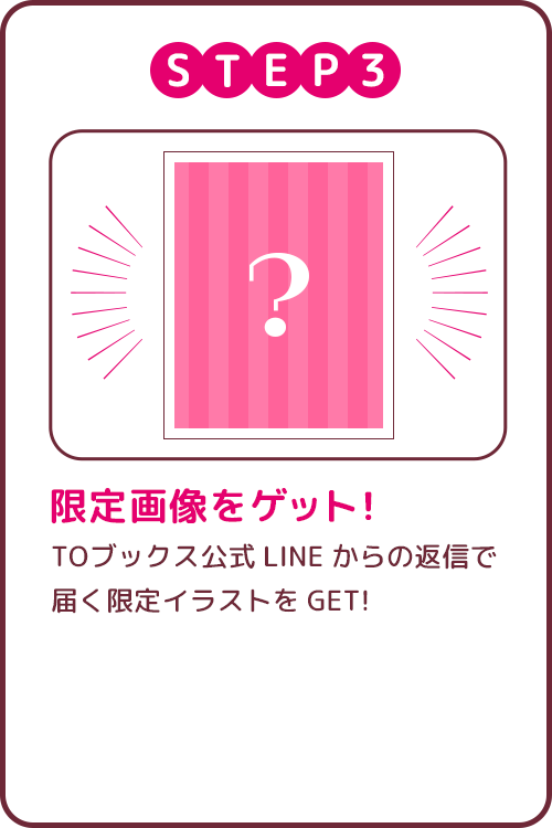 step3
