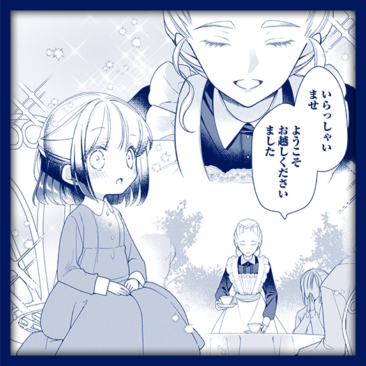 最強！無敵！？世界一素敵なメイド無双！