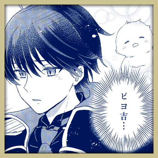 最強ぴよぴよ！？可愛いひよこが大暴れ！