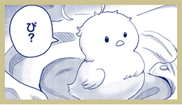 聖女だけど闇堕ちしたらひよこになりました！@COMIC