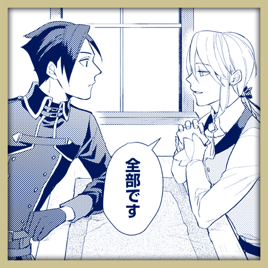 有閑貴族が異世界で休暇を満喫！