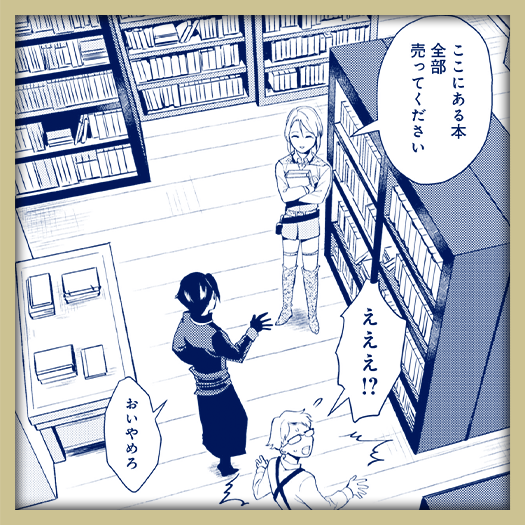 有閑貴族が異世界で休暇を満喫！