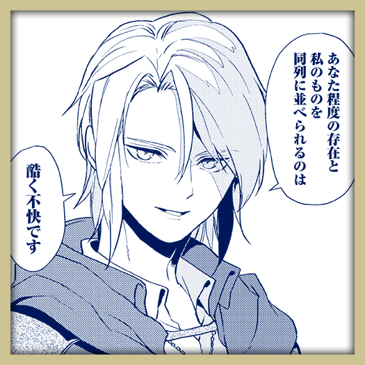 有閑貴族が異世界で休暇を満喫！