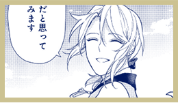 穏やか貴族の休暇のすすめ。