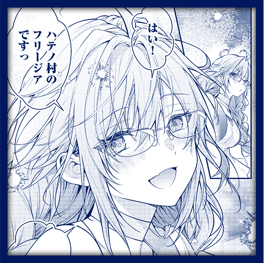 世界を救った最強勇者の重すぎる愛!?