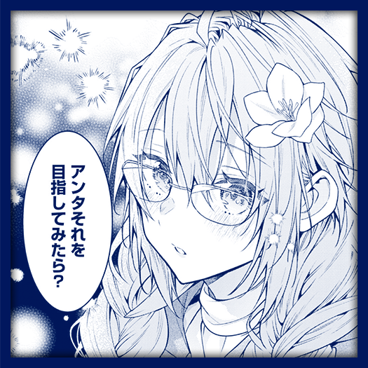 世界を救った最強勇者の重すぎる愛!?