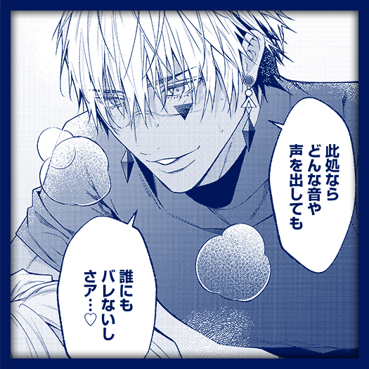 世界を救った最強勇者の重すぎる愛!?