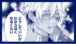 世界を救った最強勇者にストーカーされる村娘の話