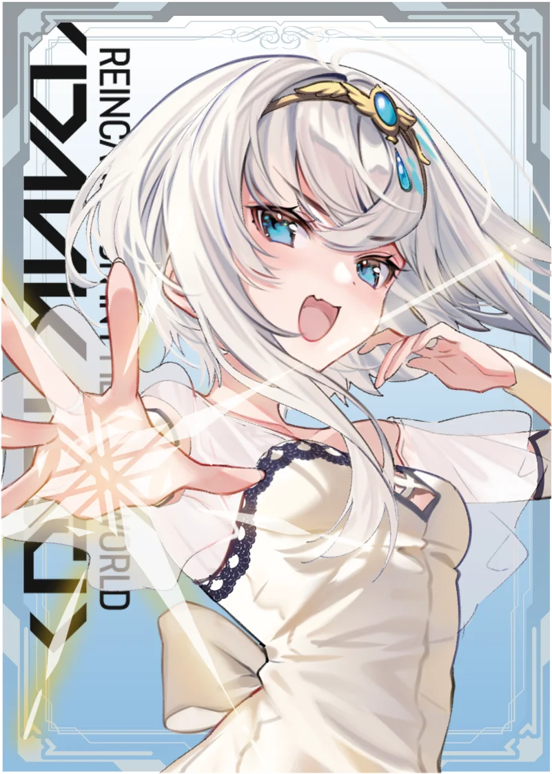 ラナ