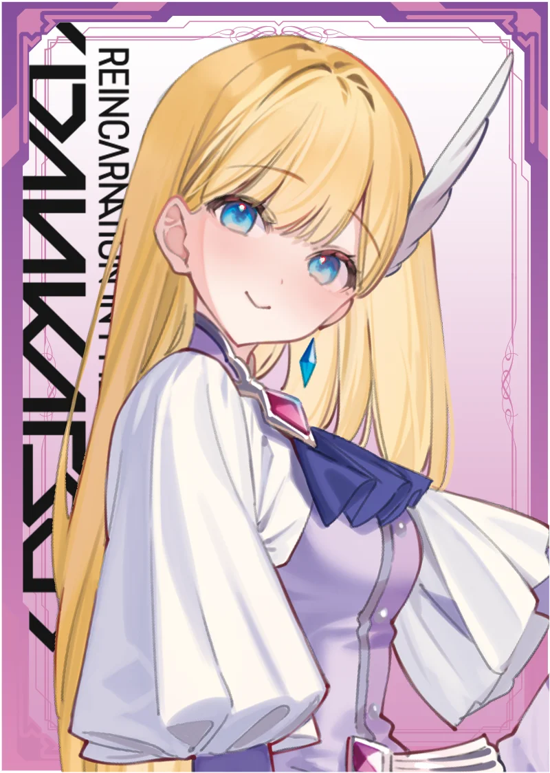シエラ