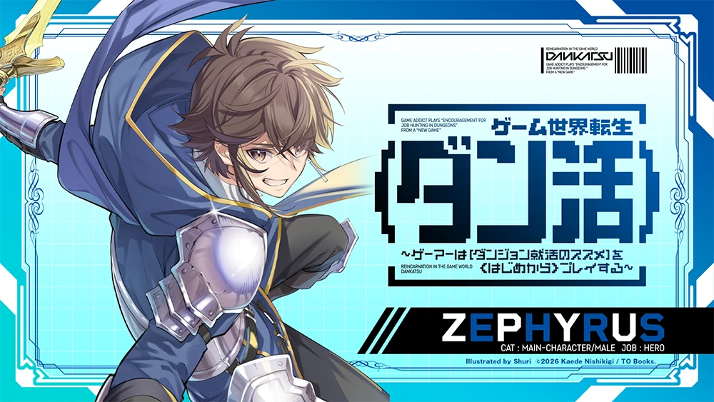 デスクトップ壁紙 ゼフィルス