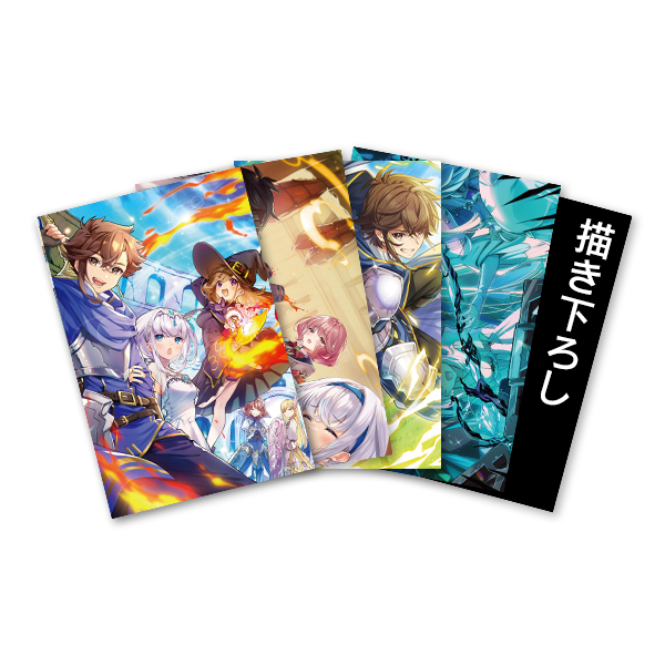 ゲーム世界転生〈ダン活〉　ポストカードセット1