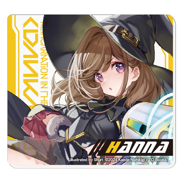 ゲーム世界転生〈ダン活〉　アクリルマグネット（ハンナ）