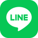 lineでシェア