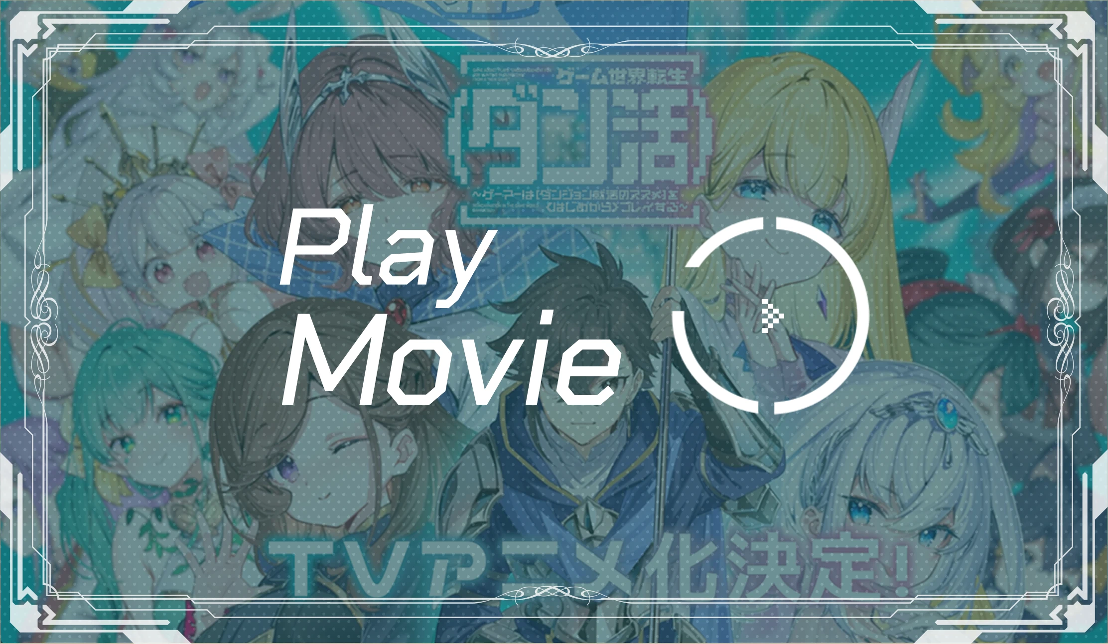 最新動画