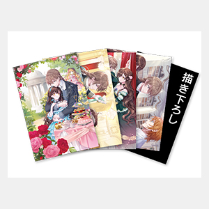 悪役の王女に転生したけど、隠しキャラが隠れてない。　ポストカードセット2