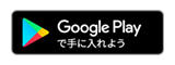 GooglePlayブックス