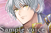 ボイスサンプル