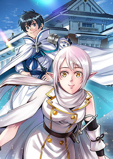 コミックス第二部　第2巻