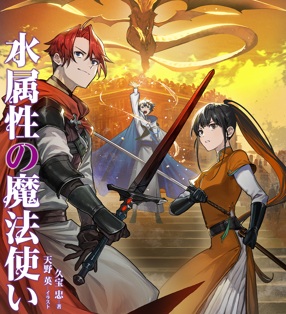 メインビジュアル