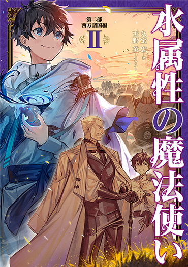 小説2-2