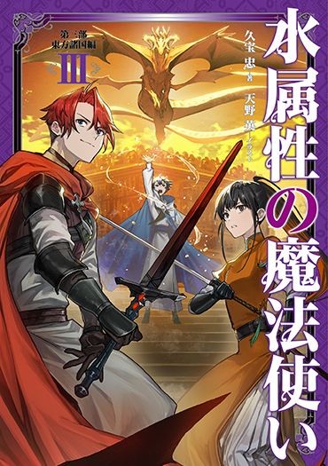 小説3-3