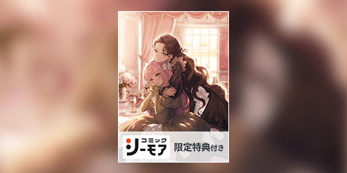 ピックアップ画像2