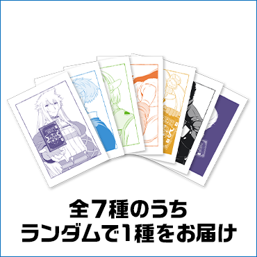 新しいゲーム始めました。＠COMIC　ランダムホログラムイラストカード（全7種）