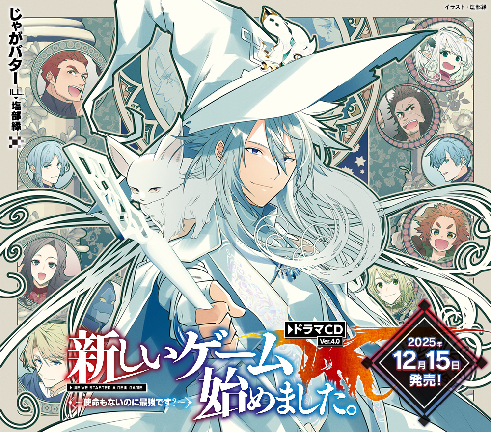 メインビジュアル