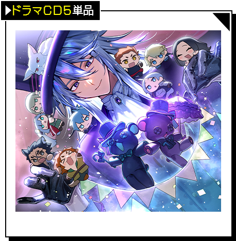ドラマCD単品