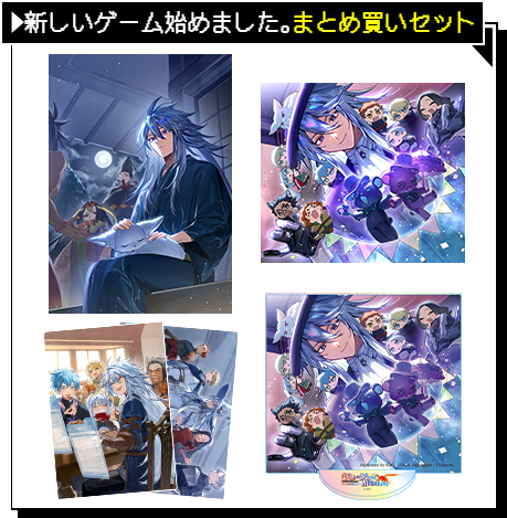 ノベル13巻&ドラマCD5&クリアファイルセット&アクリルスタンド付き