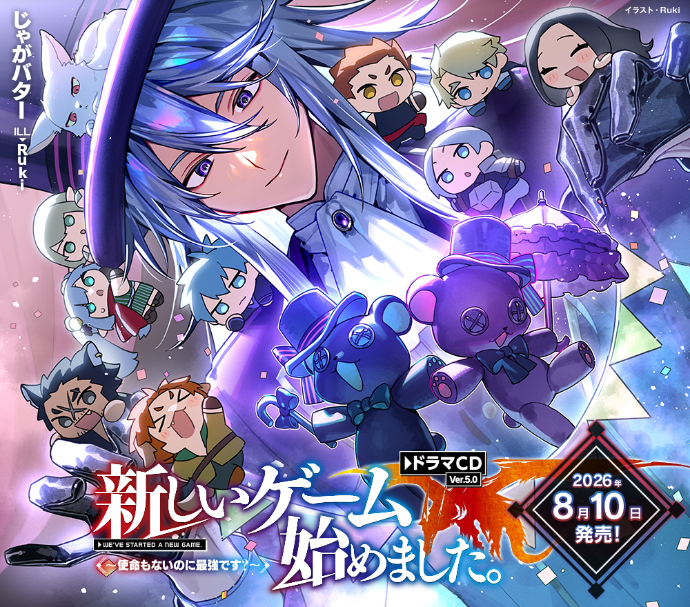 メインビジュアル