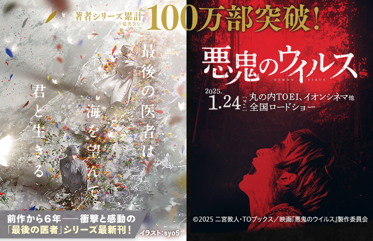 メインビジュアル
