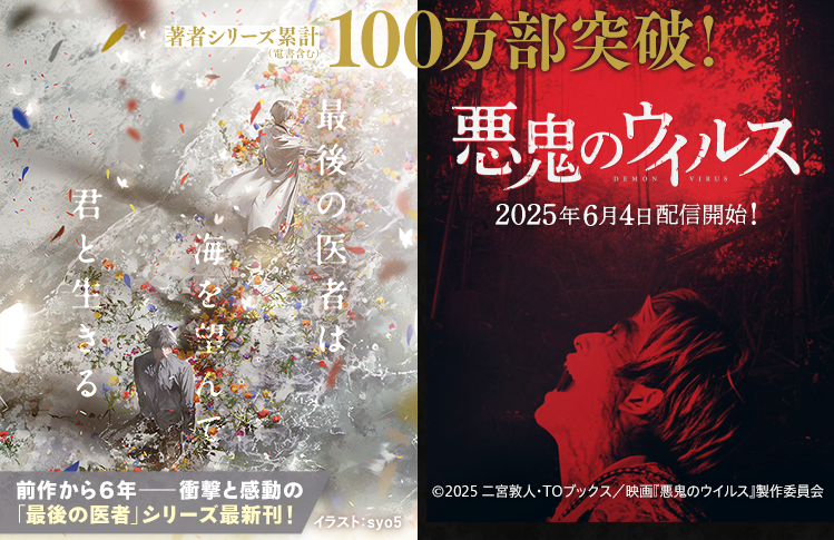 メインビジュアル