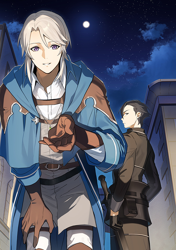 穏やか貴族の休暇のすすめ。＠COMIC 第15巻