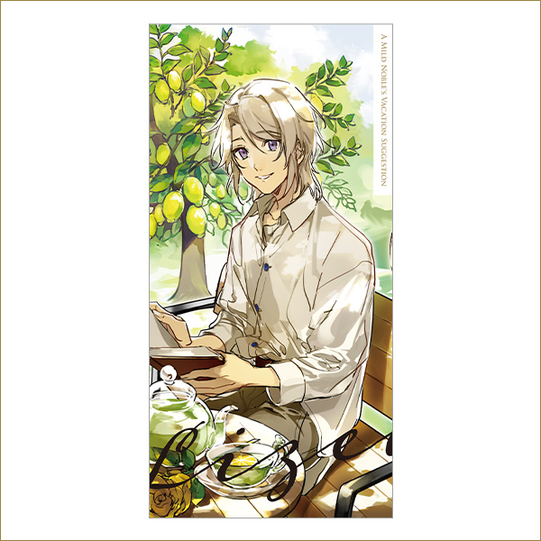 穏やか貴族の休暇のすすめ。香水≪リゼルモデル≫