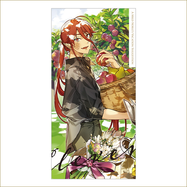 穏やか貴族の休暇のすすめ。香水≪イレヴンモデル≫